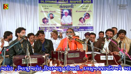 Heji Vala Kon Re ❖Prabhatiya ||પ્રભાતિયા || Laxman Barot❖Birju Barot❖Dipak Hariyani- Nesda-18