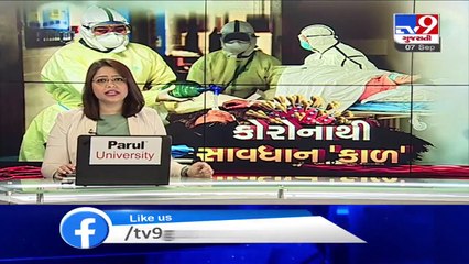 Coronavirus- Areas around Rajkot Civil hospital declared as 'red zone'