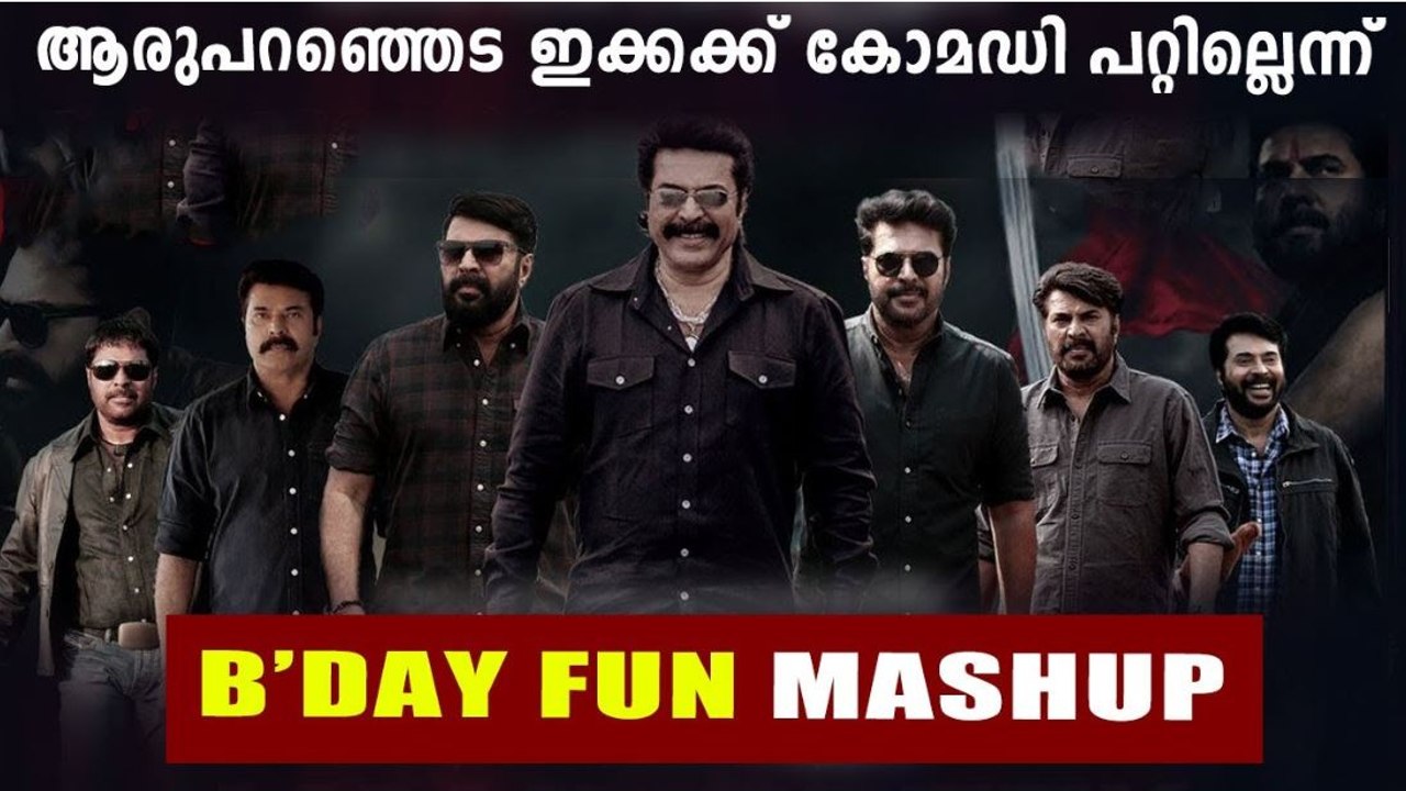 Mammootty Birthday Special Mashup | Oneindia Ma...