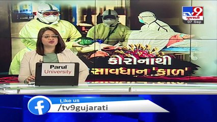 COVID-19- Authorities intensify surveillance in Rajkot