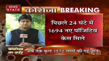 Madhya Pradesh: 73000 के पार पहुंची कोरोना मरीजों की संख्या, देखें रिपोर्ट
