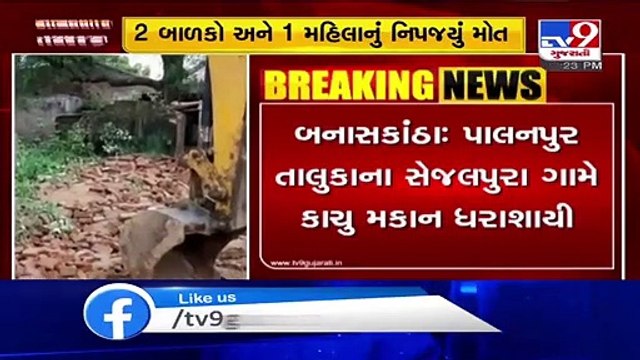 6 days on, fields in Amreli's Vadiya still waterlogged, cotton crops damaged, farmers suffer