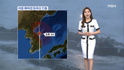 태풍 하이선 동해상 진출…동해안 200mm 이상 비바람
