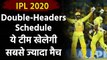 IPL 2020 Schedule: Double Headers | IPL double headers| Timing| Venue| Full Details | वनइंडिया हिंदी
