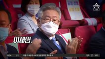 또 치고 빠진 ‘이재명 본색’