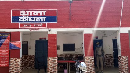 कांधला: पुलिस ने झगड़ा कर रहे तीन लोगों को गिरफ्तार कर भेजा जेल
