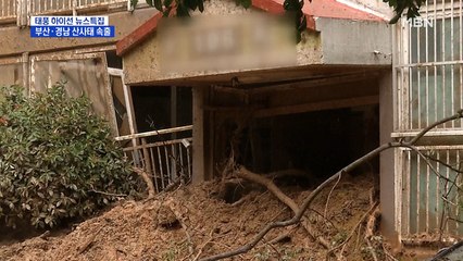 산사태 '와르르' 아파트 덮쳐…운행 중인 트럭도 뒤집어