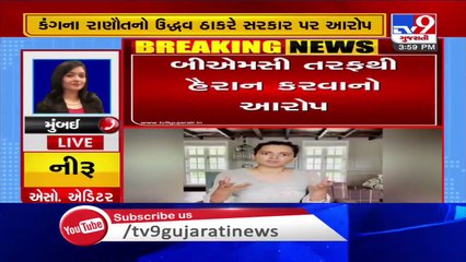 Kangana Ranaut alleges BMC has forcefully taken over her Manikarnika films office