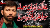 ALI SAFDAR - KHAK ARMAN HOWE MERA ALI AKBAR NA RAHA - 2020_1442