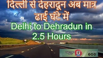 Delhi Se Dehradun  (2.30 Ghate Ka Safar Hoga)_l_VIJAY_SINGH_VLOG._l
