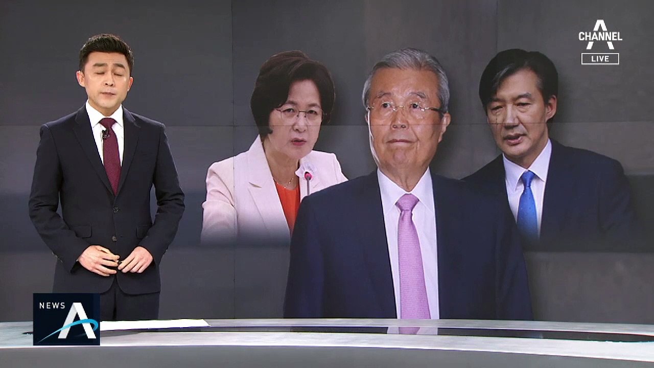 김종인 “추미애 엄마찬스는 조국 데자뷰”…즉각 사퇴 촉구