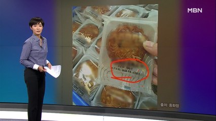 김주하의 9월 7일 '이 한 장의 사진'