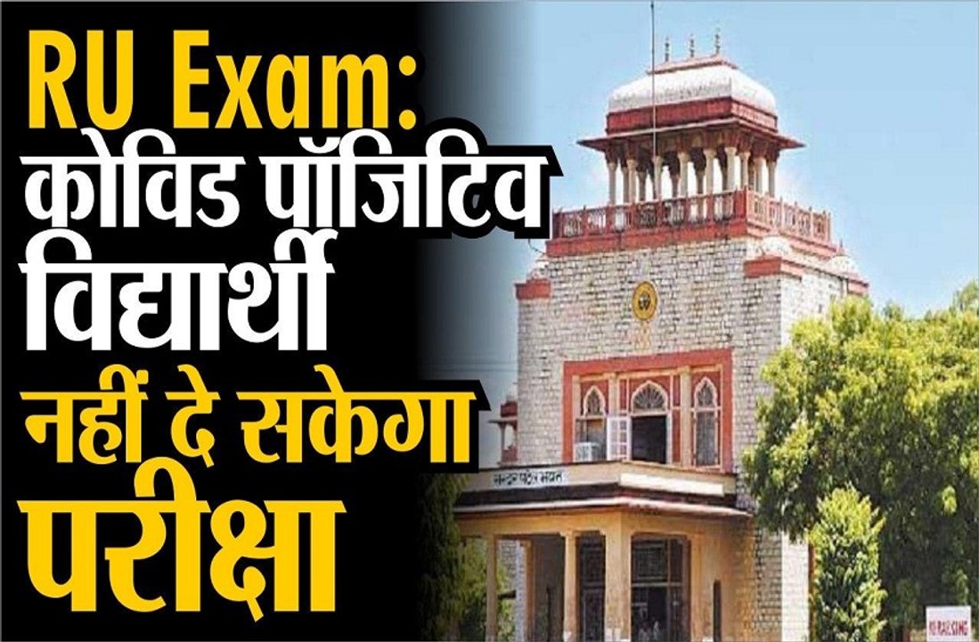 pkg college exam web ok  06-09-2020 16_22_59