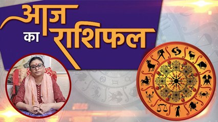 आज का राशिफल  08 सितंबर 2020 | Aaj ka rashifal | Today's Horoscope | Deepali Dubey | Boldsky