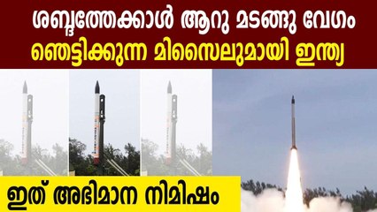 'Great Achievement': Made-In-India Hypersonic Vehicle Successfully Tested Oneindia Malayalam
