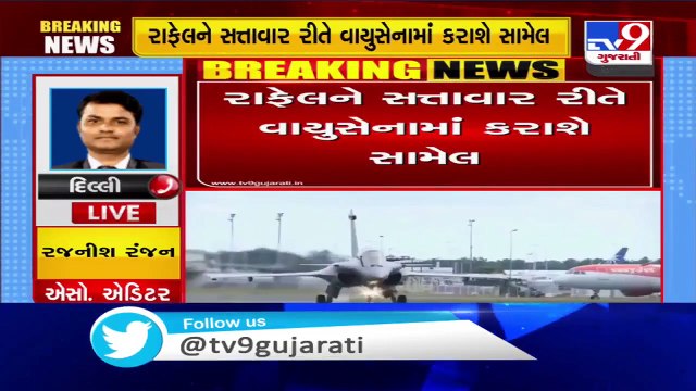 IAF to formally induct Rafale jets on Sept 10