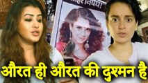 Shilpa Shinde Slams Women For Beating Kangana Ranaut's Poster With Slippers, Calls It 'Shameful Act'