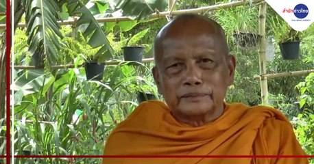 "พระพยอม" ดึงสติชาวพุทธอย่าหลงงมงายปาฏิหาริย์ไอ้ไข่