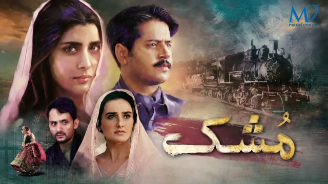 Mushk Episode 4 HUM TV Drama 7 September 2020