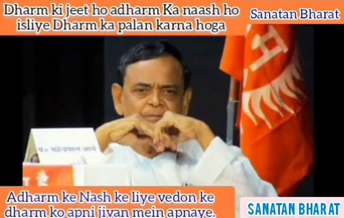 Adharma ke Naas Ke liye Dharma ka palan Jaroori.