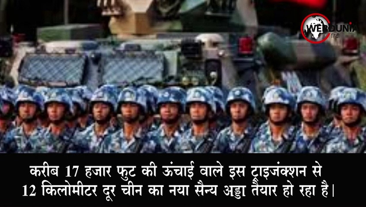 Ladakh के बाद Lipulekh में भी चीनी साजिश, Missiles तैनात
