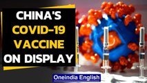 Covid-19: China's homegrown vaccine on display for the first time at a Beijing trade fair | Oneindia