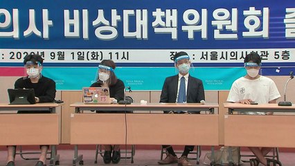 전공의 비대위 집행부 총사퇴...일선 병원 혼란 계속 / YTN