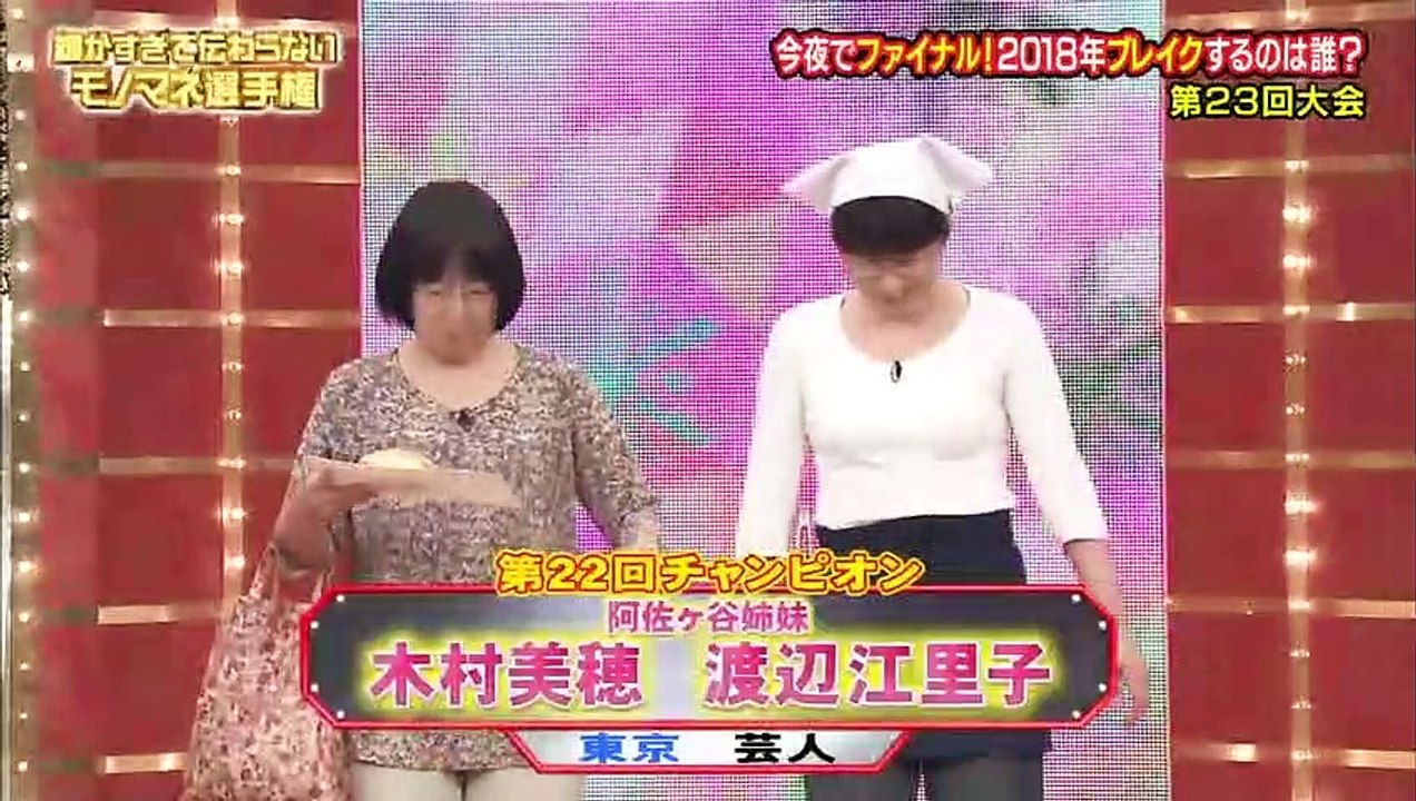 15 細かすぎて伝わらないモノマネ選手権   ご近所にいる人