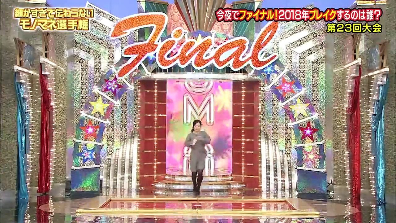16 細かすぎて伝わらないモノマネ選手権
