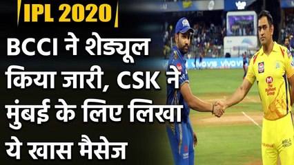 Download Video: IPL 2020: CSK wrote Special Message for MI after BCCI announces IPL Schedule | Oneindia Sports