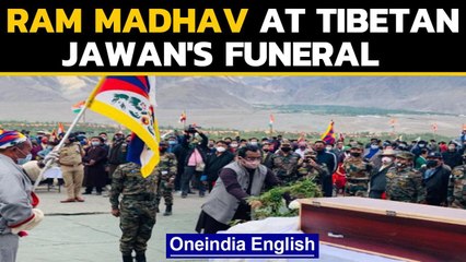 Ram Madhav at Tibetan soldier's funeral: The significance Oneindia News