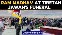 Ram Madhav at Tibetan soldier's funeral: The significance | Oneindia News