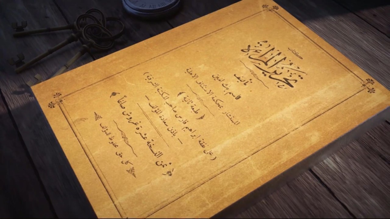 خارج النص- كتاب "تحرير المرأة" للكاتب قاسم أمين