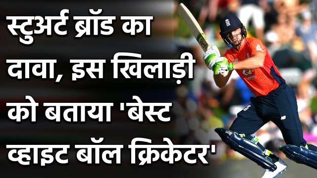 Stuart Broad has labelled Jos Buttler as England's best-ever white ball cricketer | Oneindia Sports