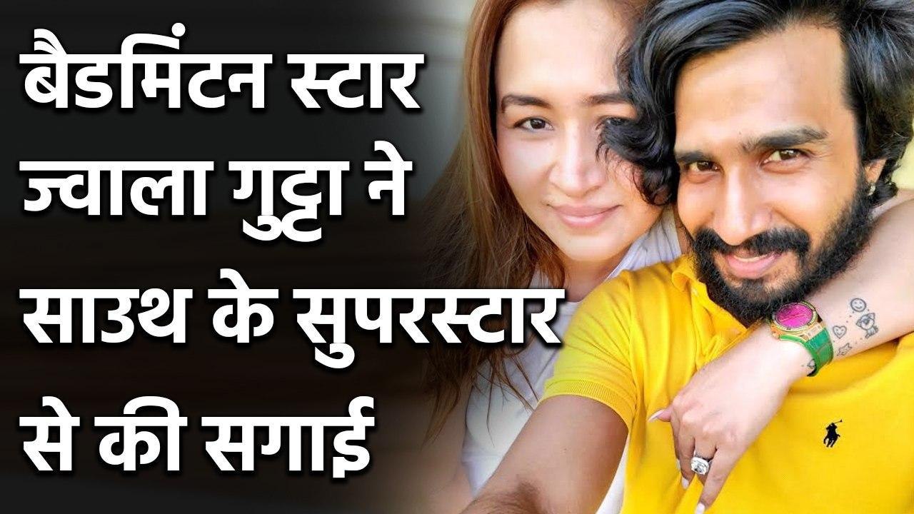 Jwala Gutta engaged with South Superstar Vishnu Vishal, See Viral Pictures | Oneindia Sports