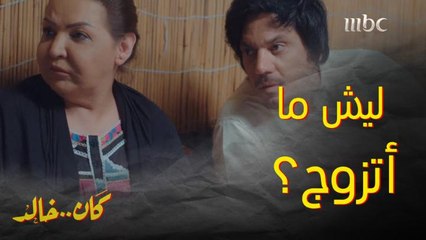 له مواصفات محددة للزوجة اللي يبيها.. وأخواته البنات عندهم تفسير 