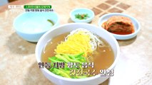 국물의 진한 맛이 일품 ☆]_[☆ 안동 지방 향토 음식 '건진국수'