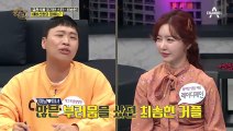 깜짝 결혼 소식을 전한 '최송현' 그녀와 예비 신랑의 오작교는 '다이빙'이다?!