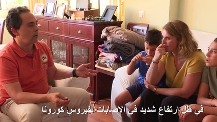 الأهالي في إسبانيا ممتعضون من عودة أطفالهم إلى المدارس