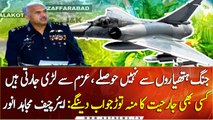 Chief of Air Staff Air Chief Marshal Mujahid Anwar Khan Addresses | Defense Day | Pakistan Air Force