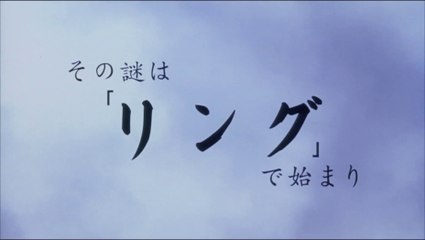 RINGU (1998) Trailer VO - JAPAN