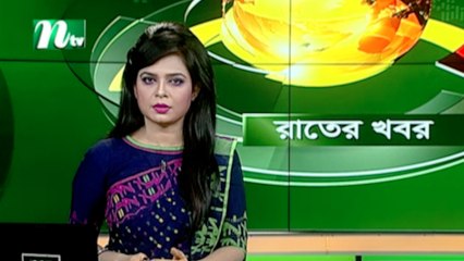 NTV Rater Khobor | 07 September 2020