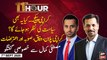 11th Hour | Waseem Badami | ARYNews | 5th SEPTEMBER 2020