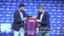 ميسي في تمارين برشلونة للمرة الأولى بعد قراره بالبقاء