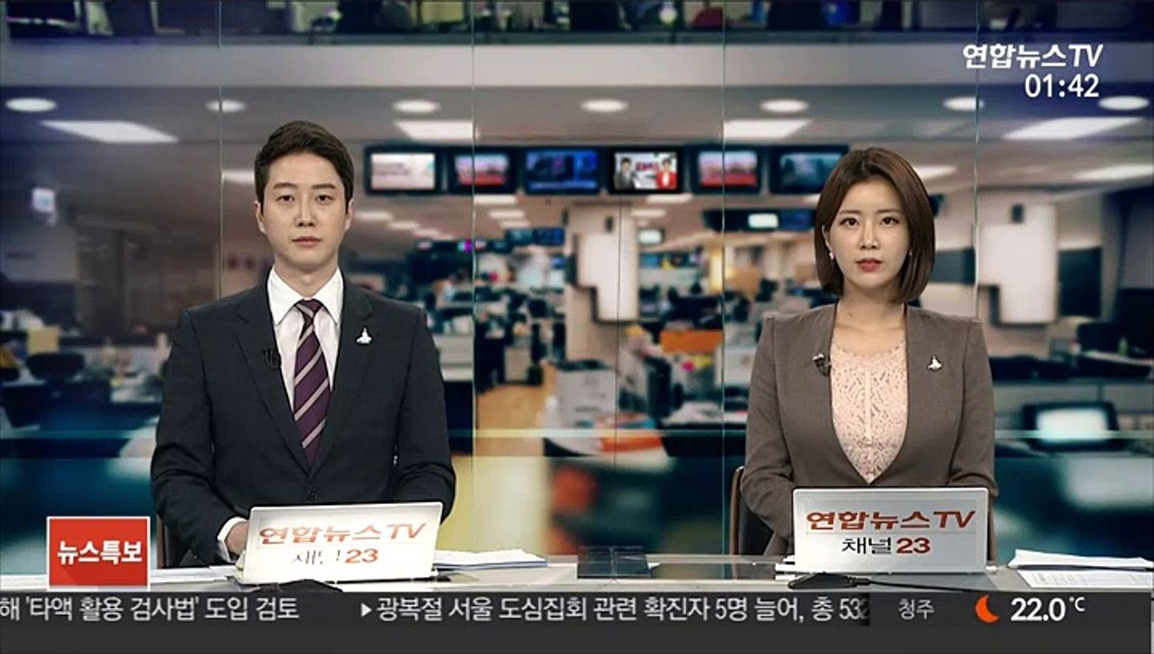 IOC "코로나19와 상관없이 내년 도쿄올림픽 추진"