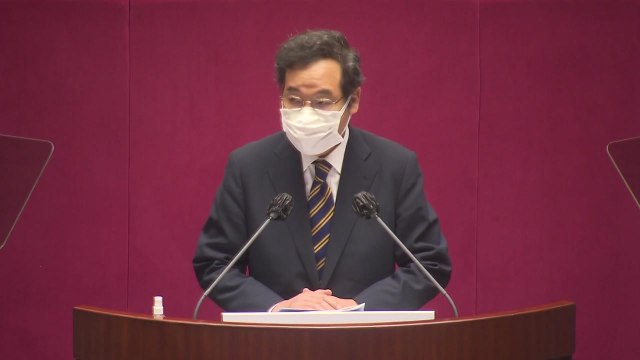 민주당 이낙연 대표 개천절 집회 열려는 세력, 법 따라 응징 / YTN