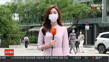 Tải video: [날씨] 구름 많고 선선한 출근길…오후까지 동해안 강풍