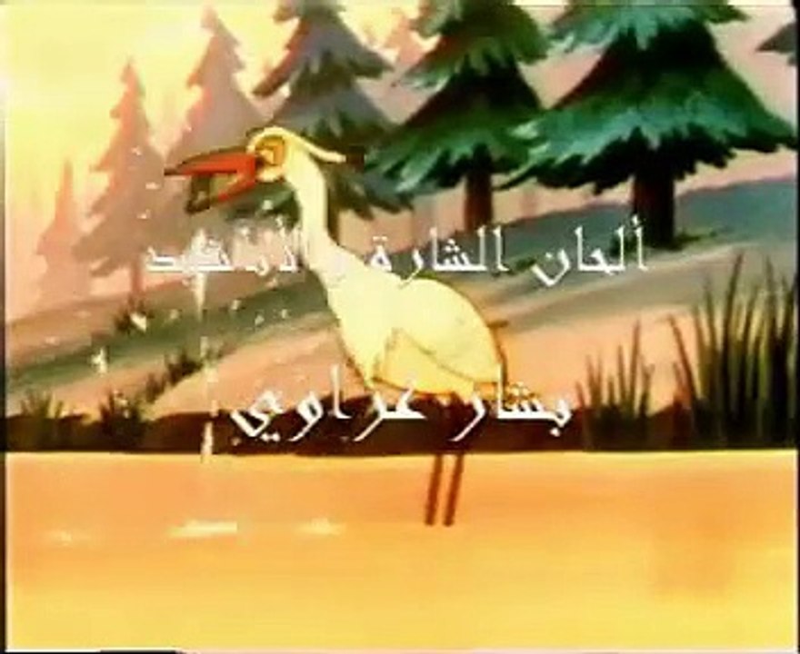 حكايات أمي 08 الناقة البيضاء (أطفال بدون موسيقى)
