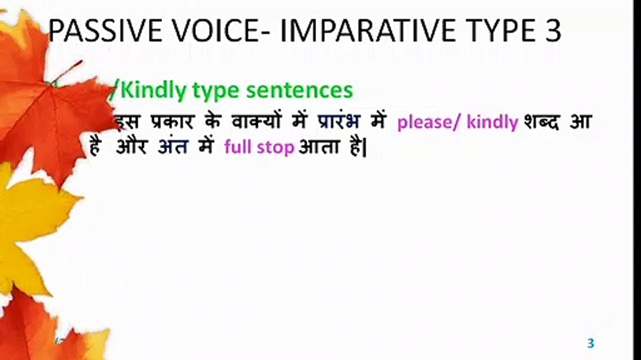 passive voice please or kindly type
