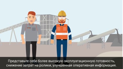 Технология "Умный ролик" - Russian subtitles